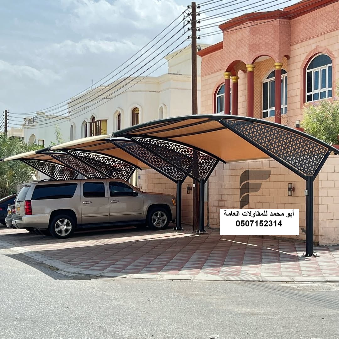 دليل مظلات سيارات في الدمام: التثبيت، الرياح الساحلية، واختيار الهيكل — مقاولات وترميم المنطقة الشرقية