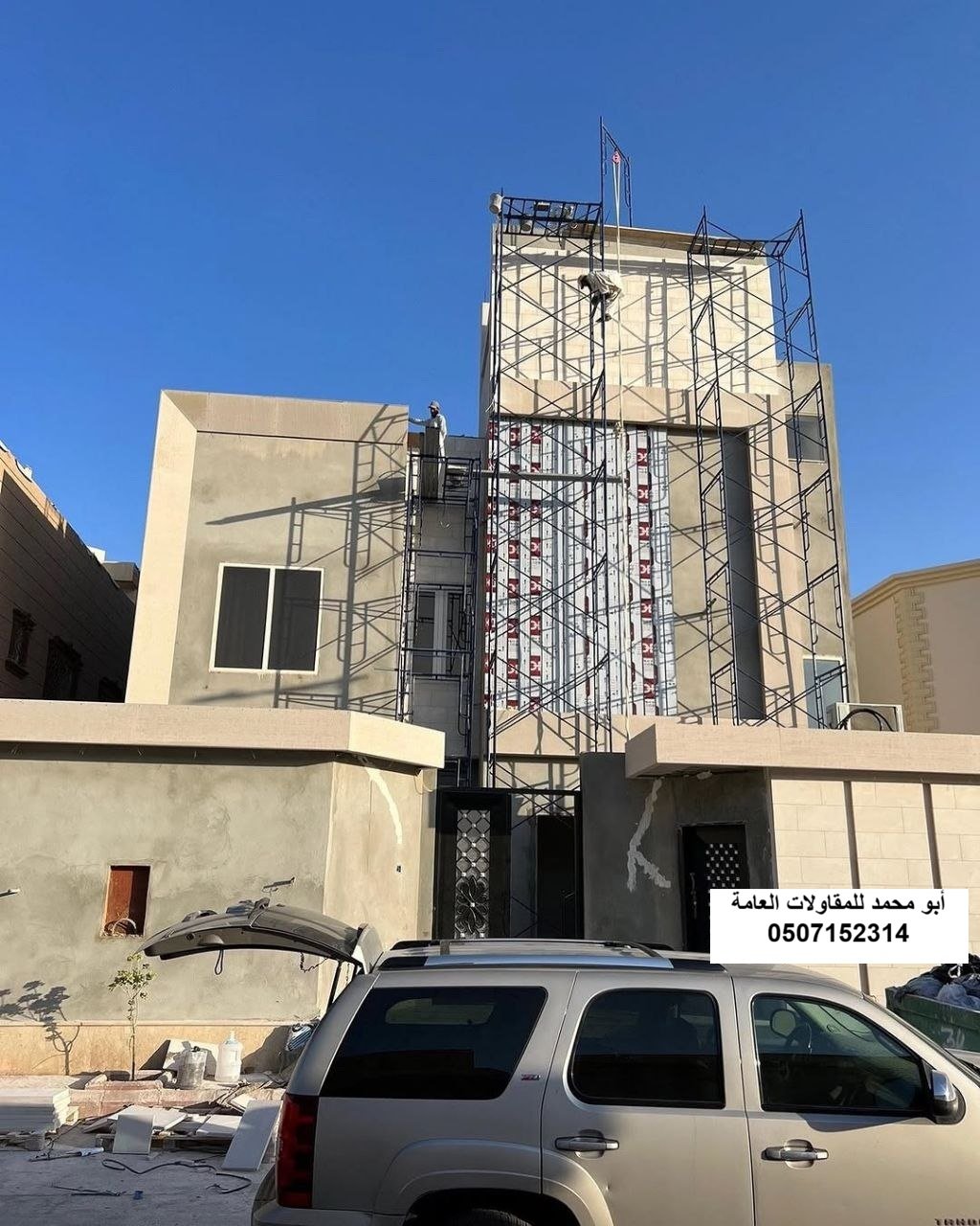 مقاول تشطيب مباني وفلل في الدمام — تنفيذ أعمال اللياسة والأرضيات والدهانات الحديثة بالمنطقة الشرقية