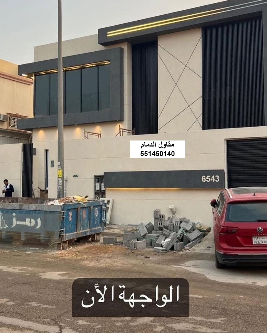 مقاول تشطيب مباني وفلل في الدمام — تنفيذ أعمال اللياسة والأرضيات والدهانات الحديثة بالمنطقة الشرقية