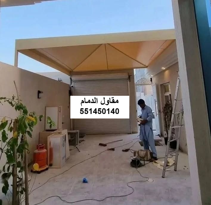 دليل مظلات مداخل وسيارات: قياسات وأخطاء شائعة في العرض — مقاولات وترميم المنطقة الشرقية