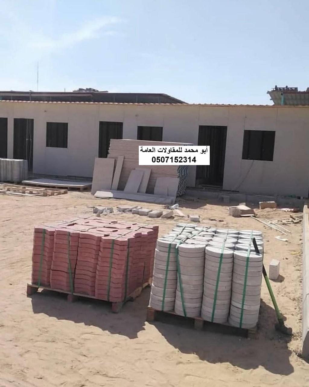أعمال بناء ملاحق ومجالس خارجية في الدمام — تنفيذ ملاحق علوية وتشطيب مودرن بالمنطقة الشرقية