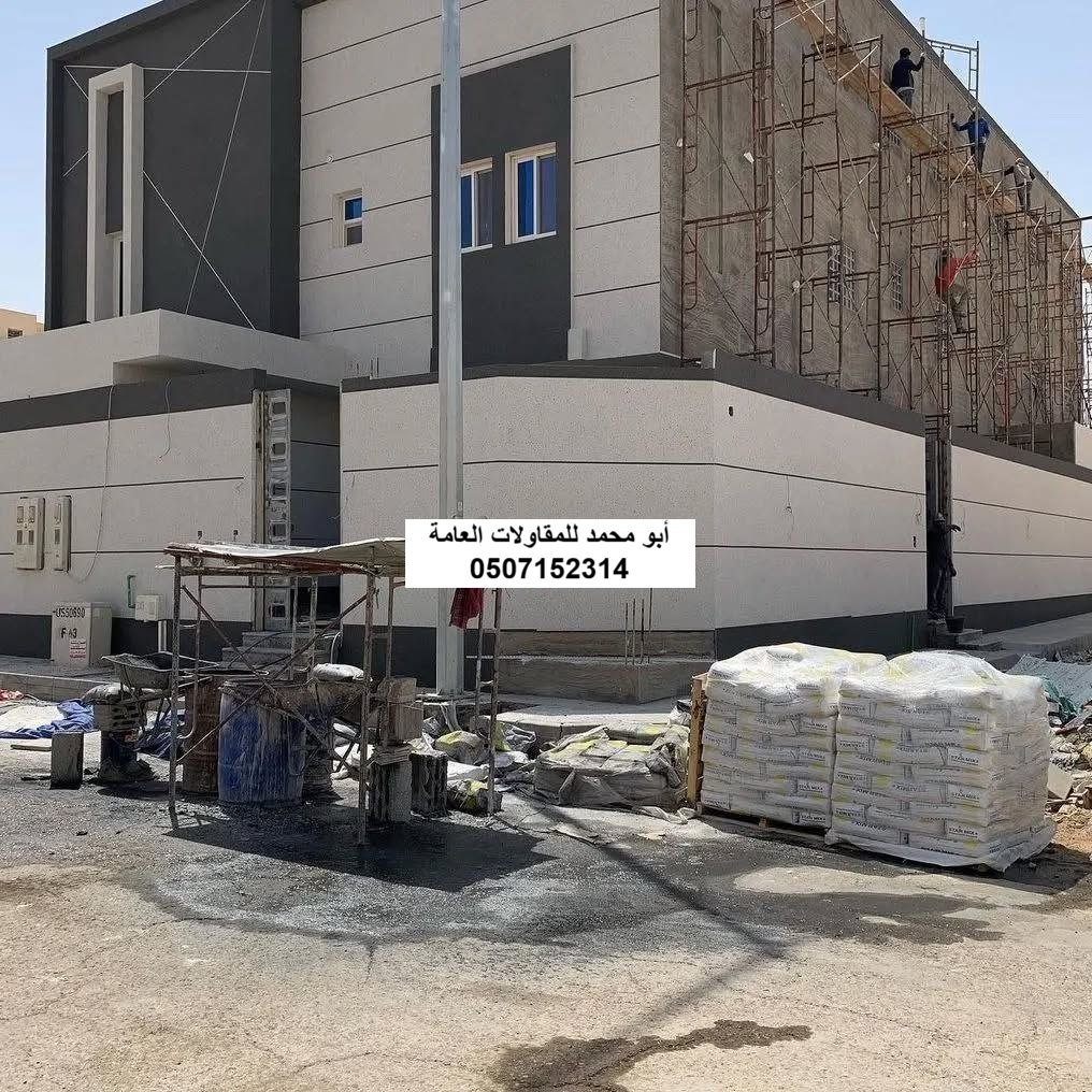 ترميم الواجهات