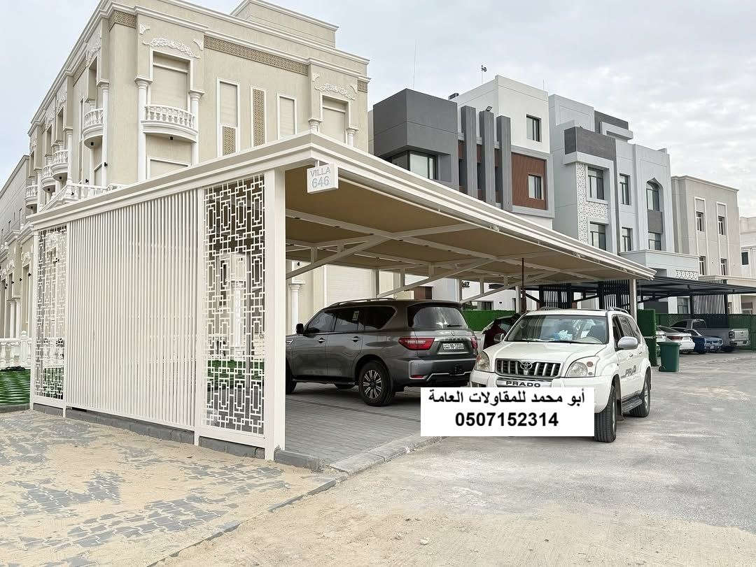 تنفيذ مظلات سيارات ضمن مظلات في الدمام والخبر والظهران والقطيف - الخبير للمقاولات العامة