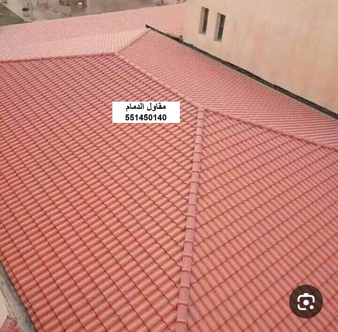 قرميد وطني (يمامة)