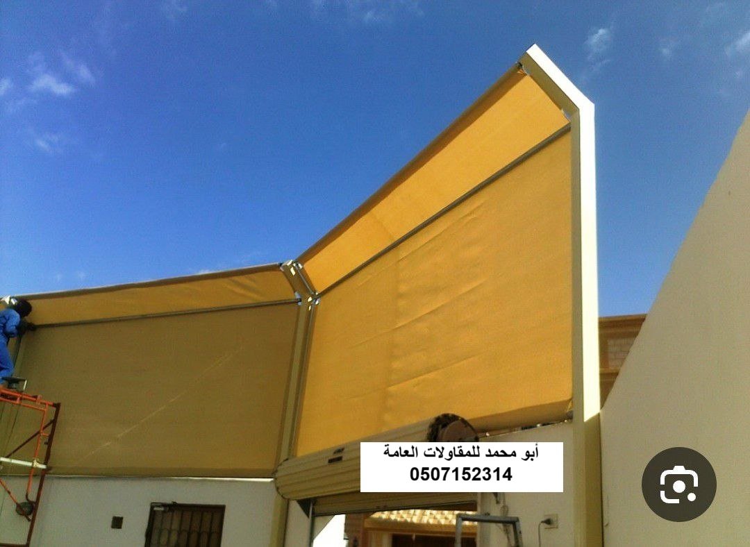 سواتر قماش