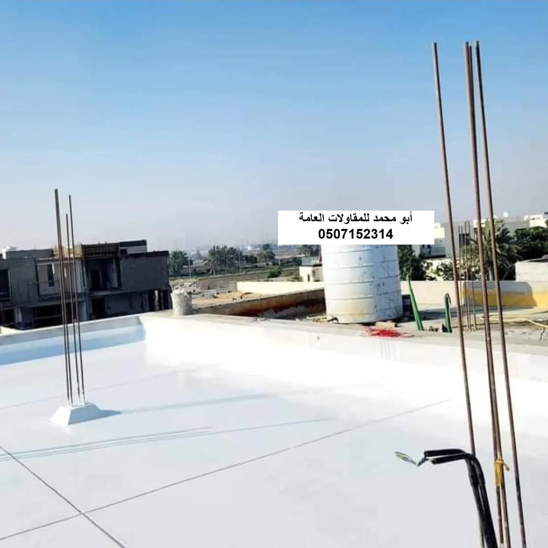 عزل مائي