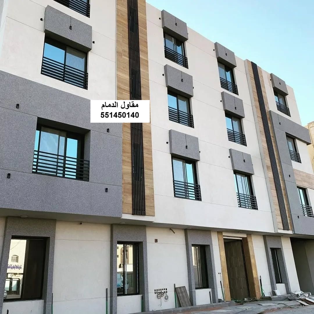 ترميم