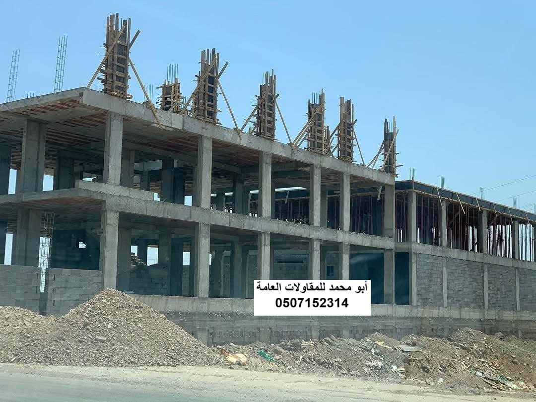 مقاول بناء