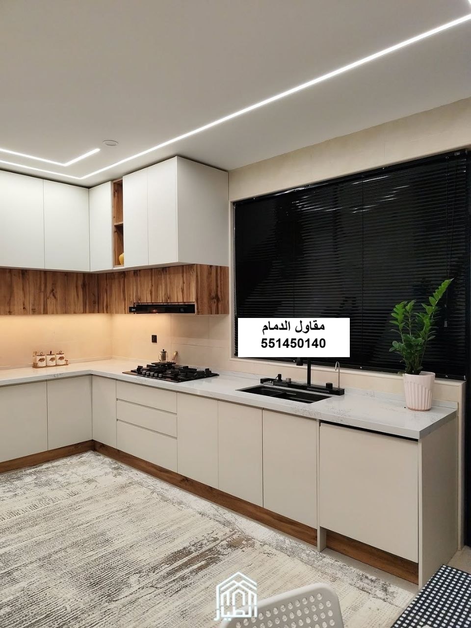 تجديد دورات المياه والمطابخ