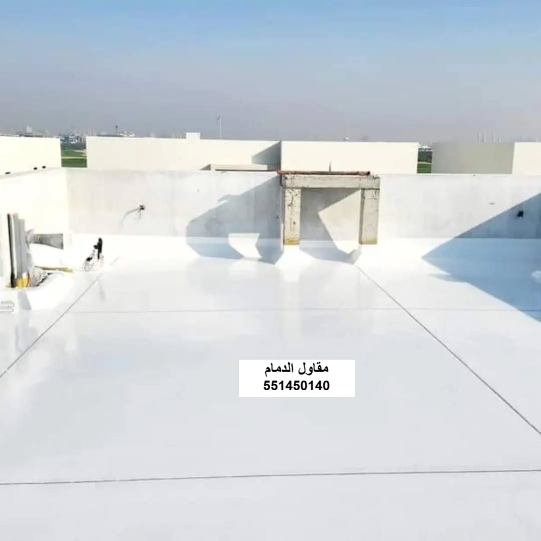 عوازل الدمام