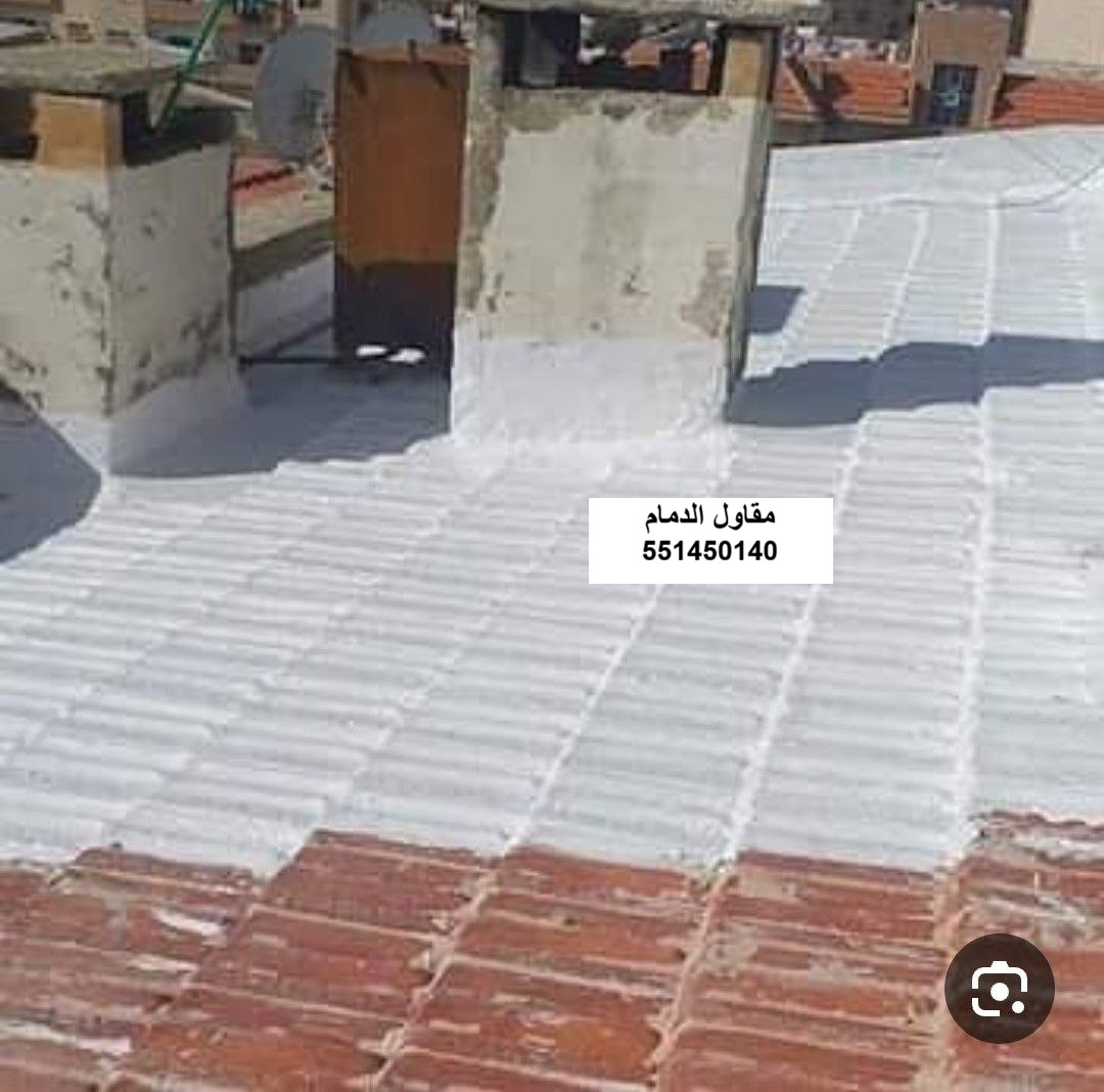 عزل القرميد