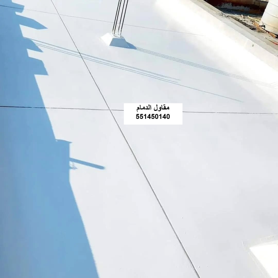 عزل مائي