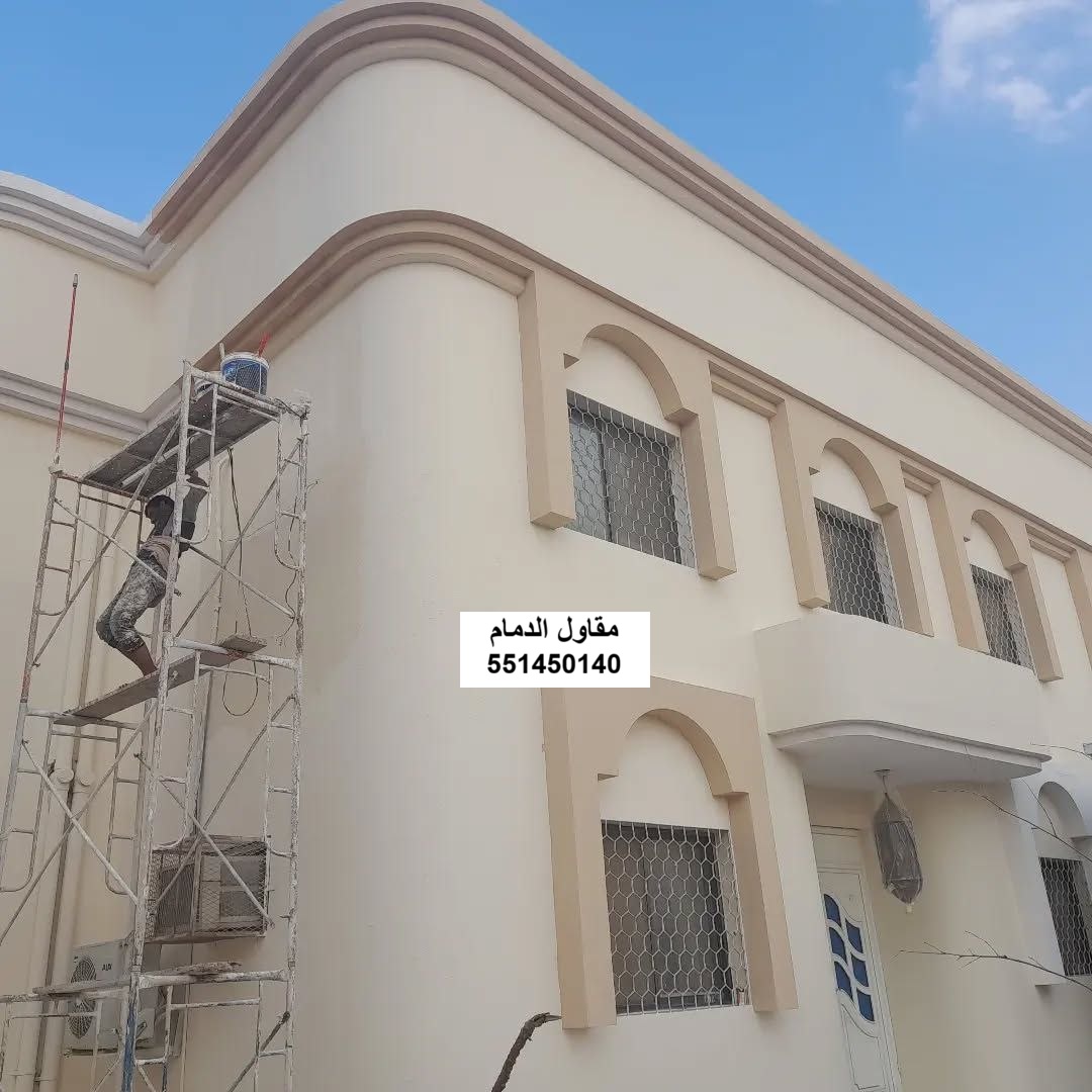 ترميم الواجهات