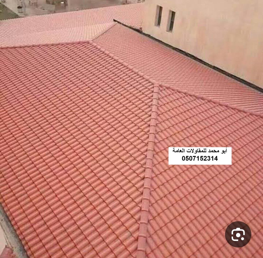 قرميد وطني (يمامة)