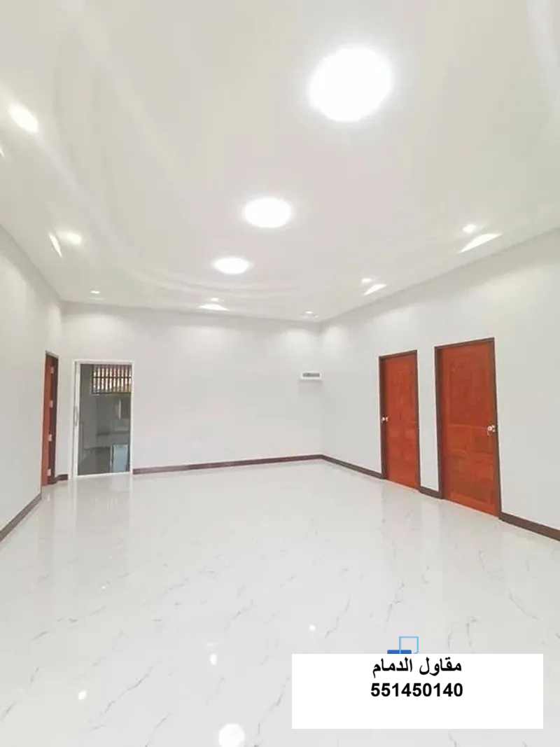 اصباغ داخلية