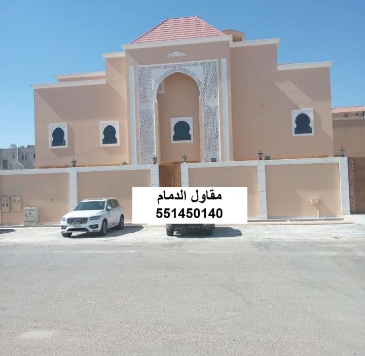أصباغ خارجية