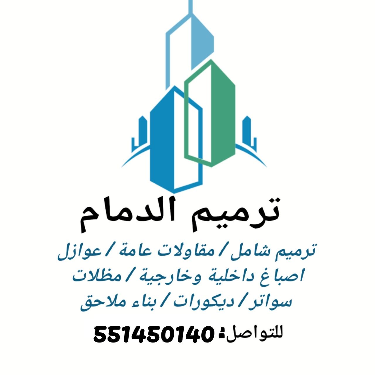 معرض أعمالنا  — مشاريع مكتملة