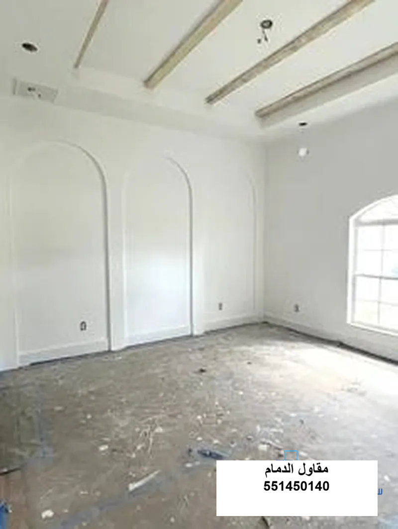 إنهاء فاخر في الخبر