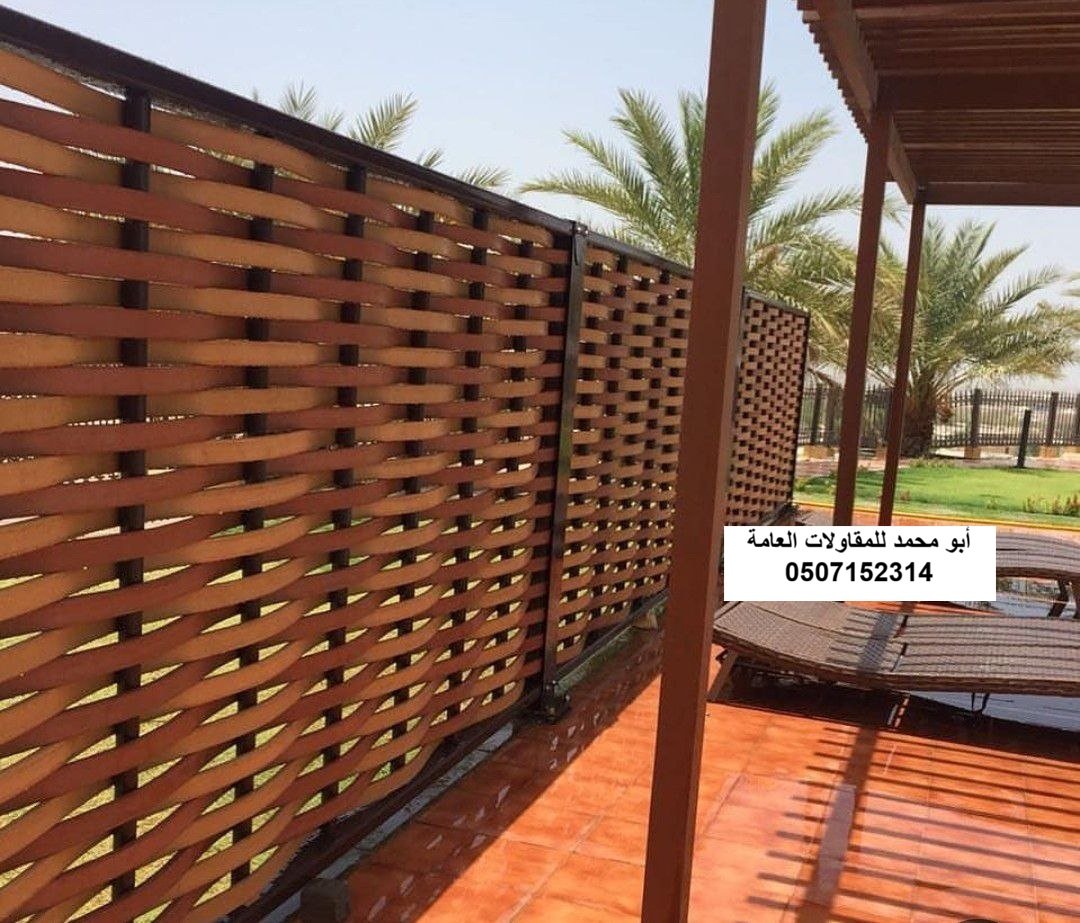 ساتر وسياج في الخبر