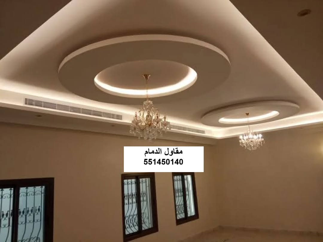 جدار جبس في الخبر