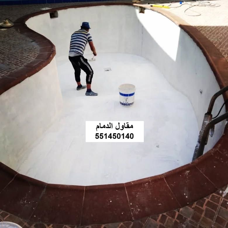 عزل جاكوزي في القطيف