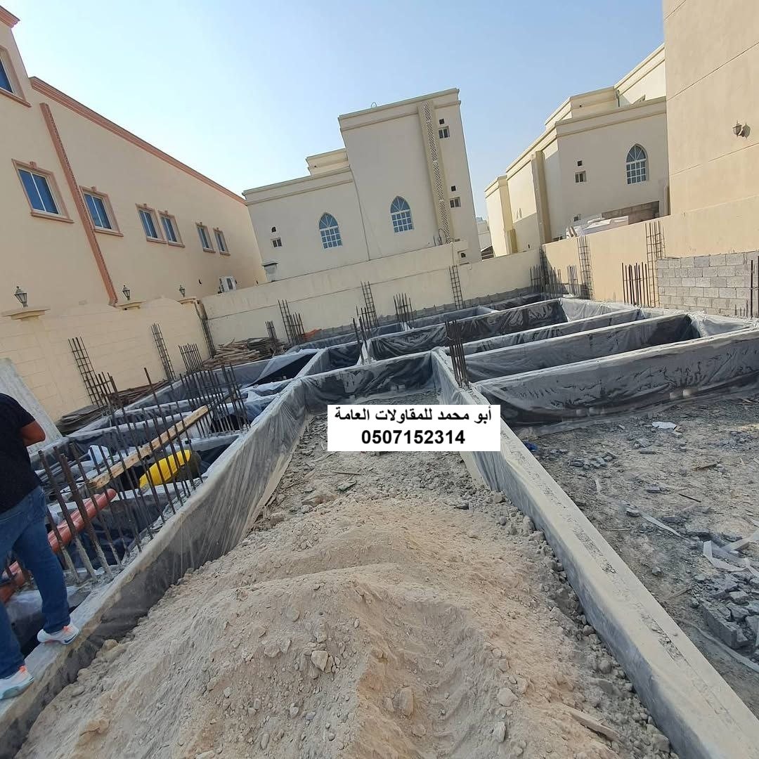 حفر أساس في الدمام
