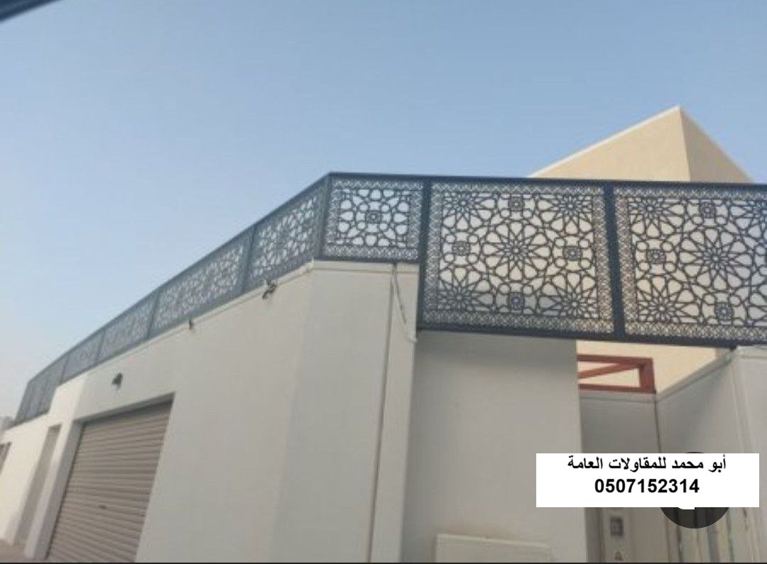 ساتر مدخل في الدمام