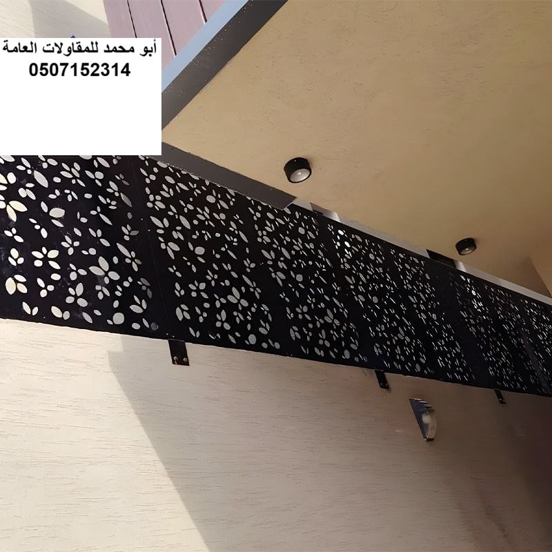 ساتر مسبح في القطيف