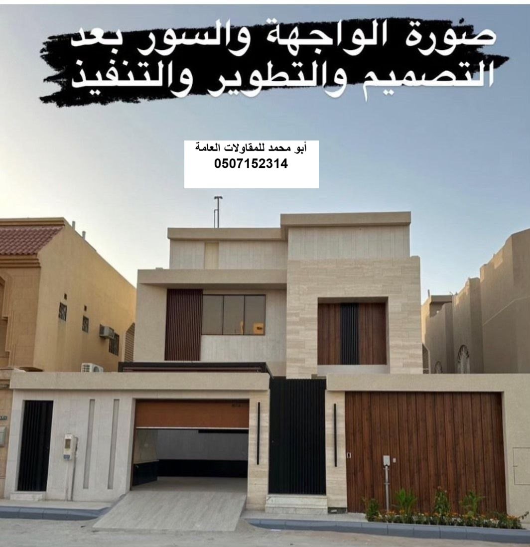 براويز نوافذ في القطيف