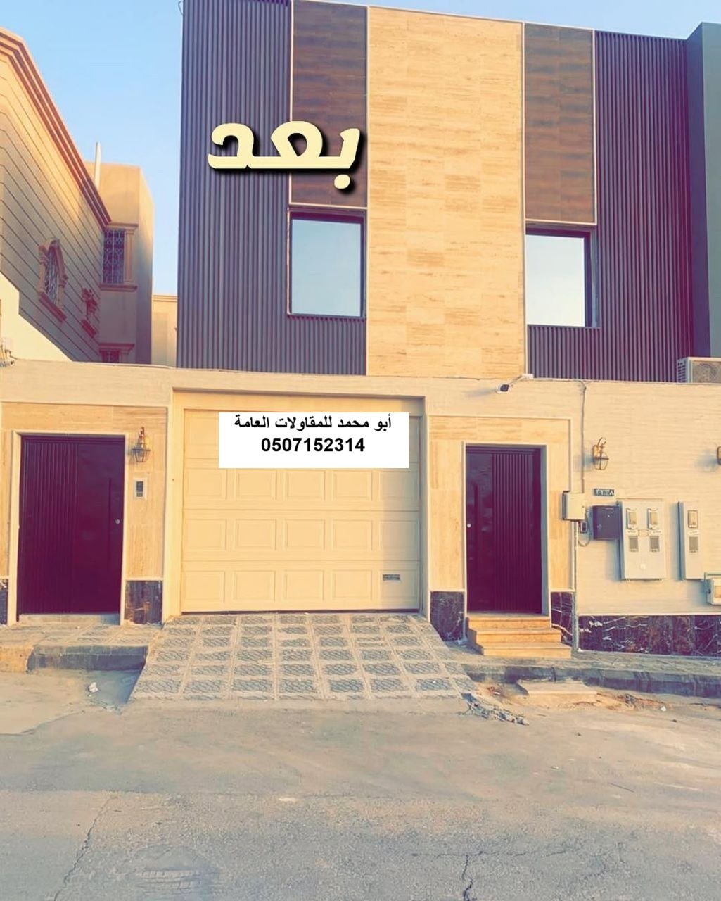 واجهة محل في الدمام