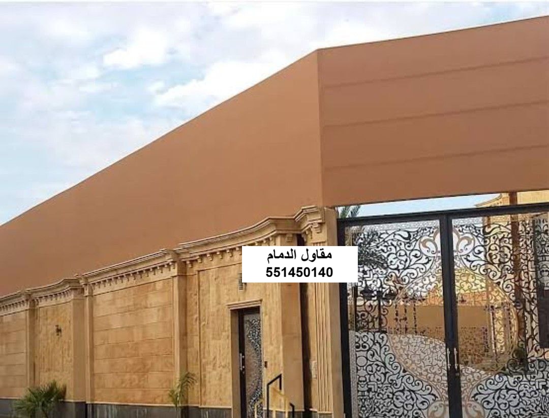 ساتر قماش في الدمام