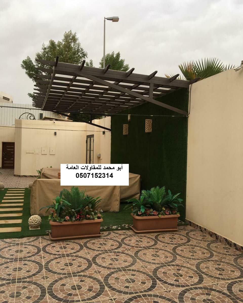جلسة معدنية في القطيف