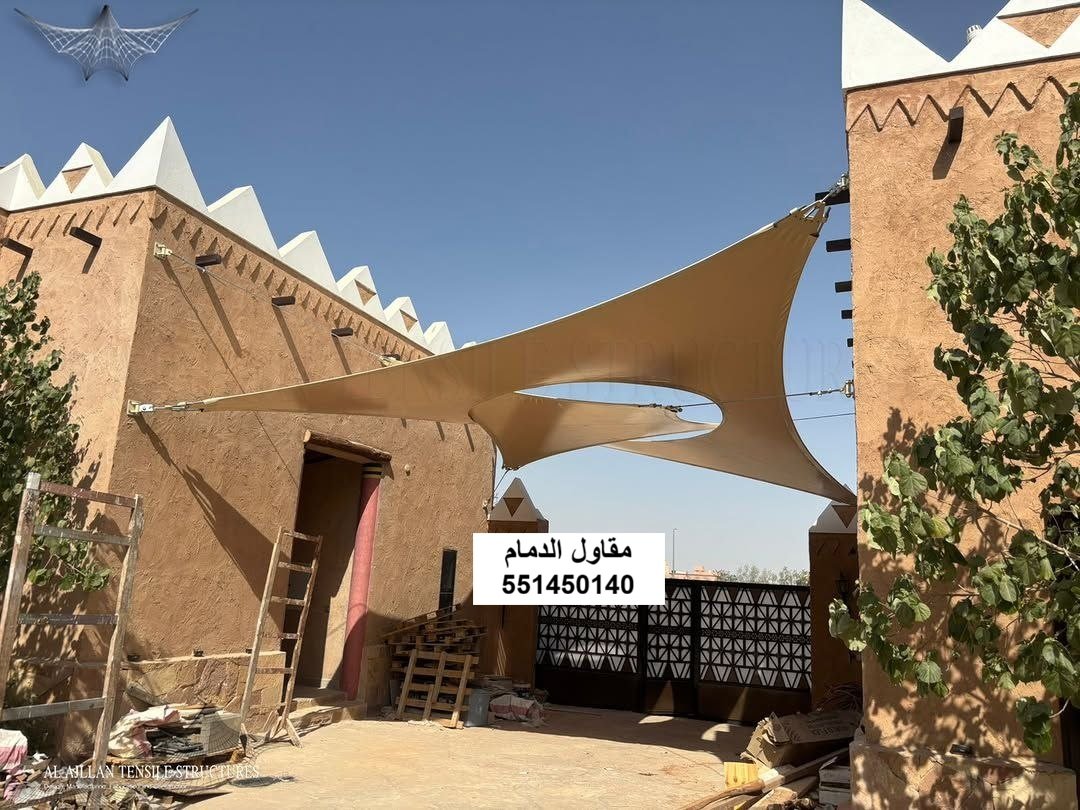 مظلة شد إنشائي على شكل قوس في الدمام