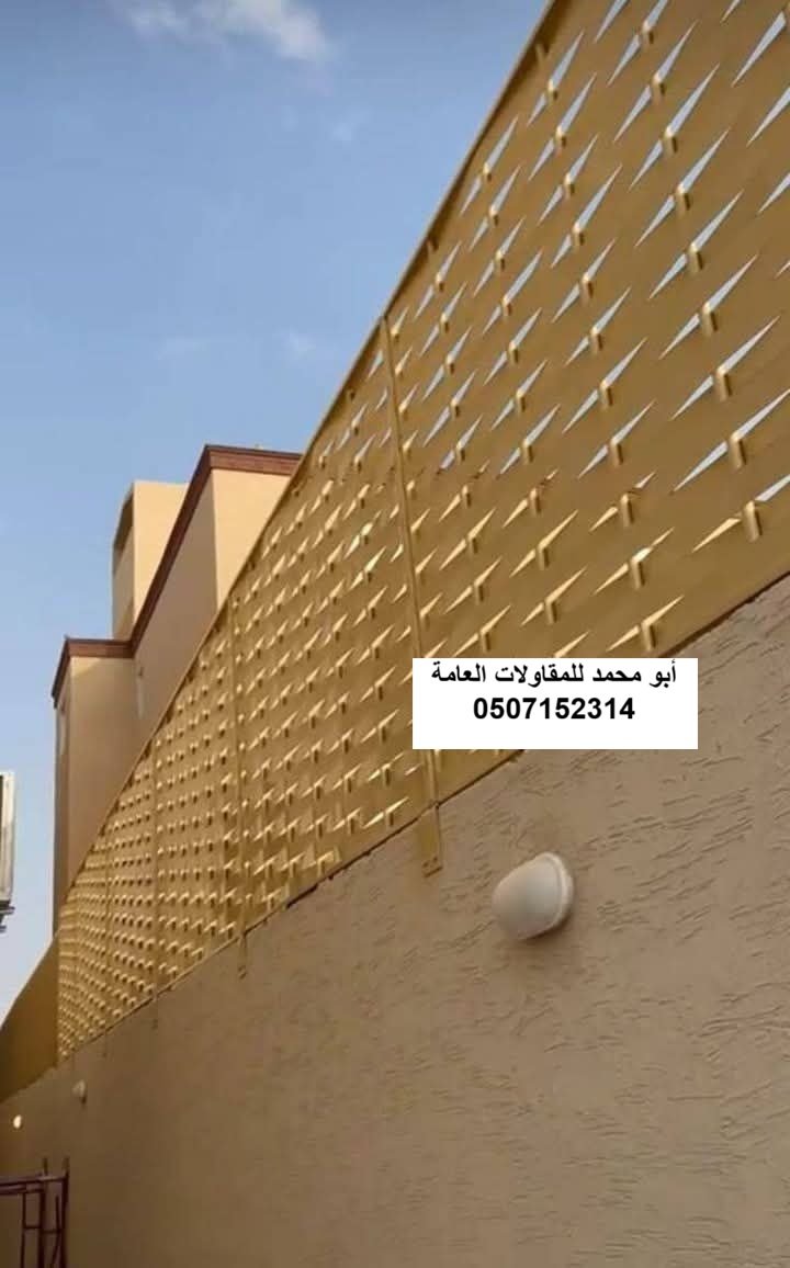 ساتر حديد موقف في الدمام
