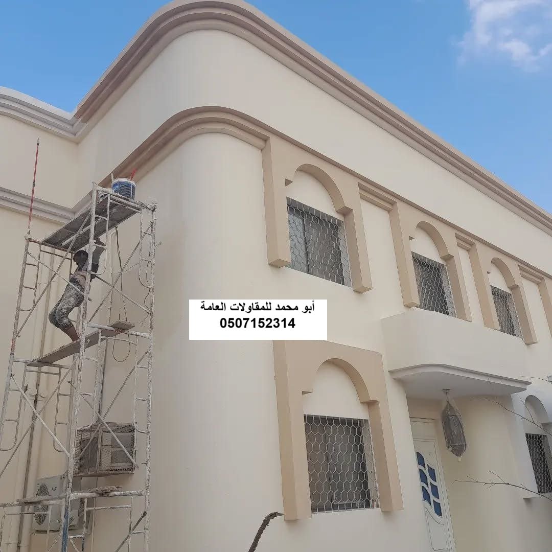 دهان فناء داخلي في الدمام