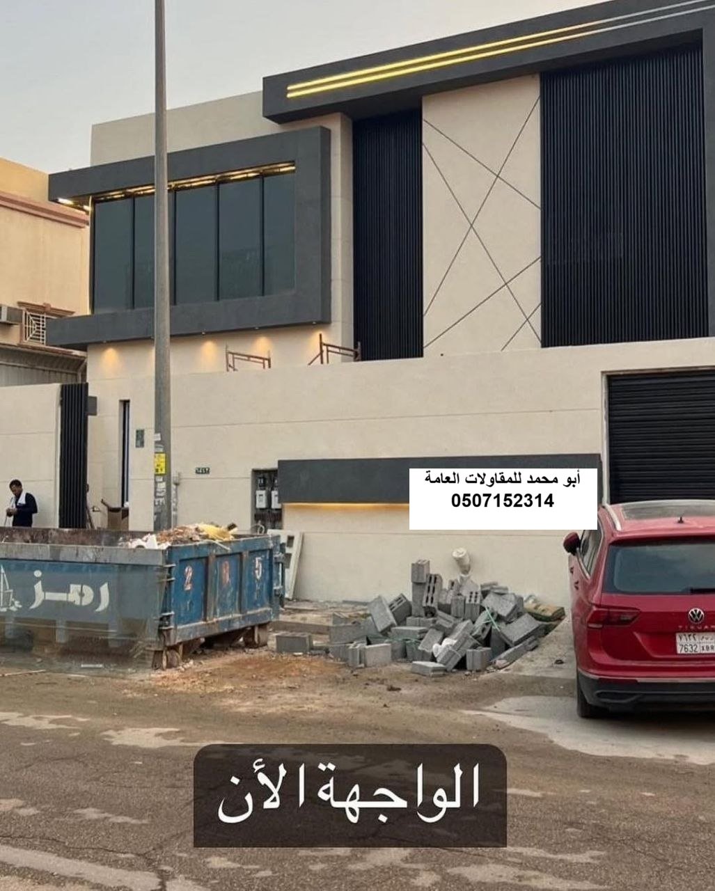 واجهة حجر في الخبر