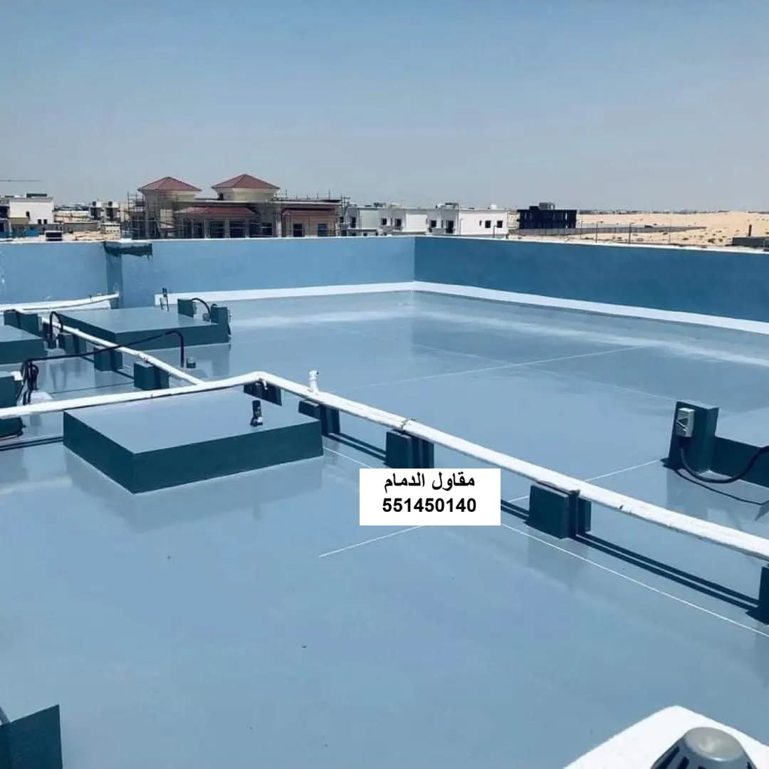 عزل تحت بلاط في الخبر