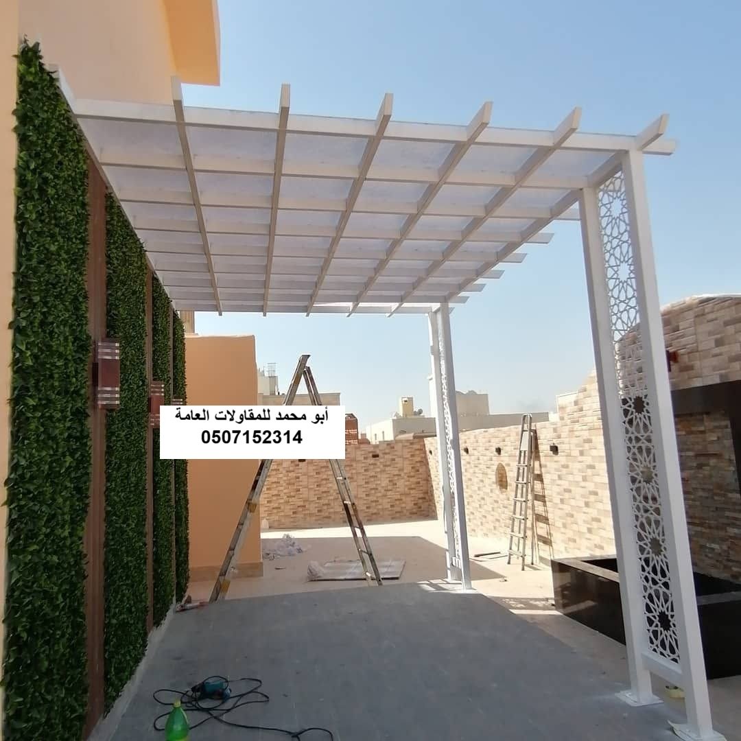 تظليل نافذة في الظهران