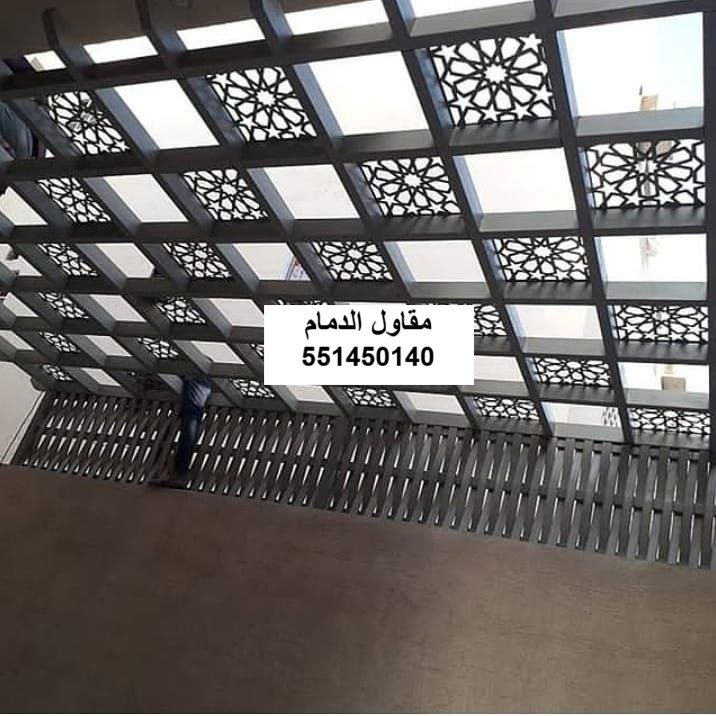 لكسان معتم في الخبر