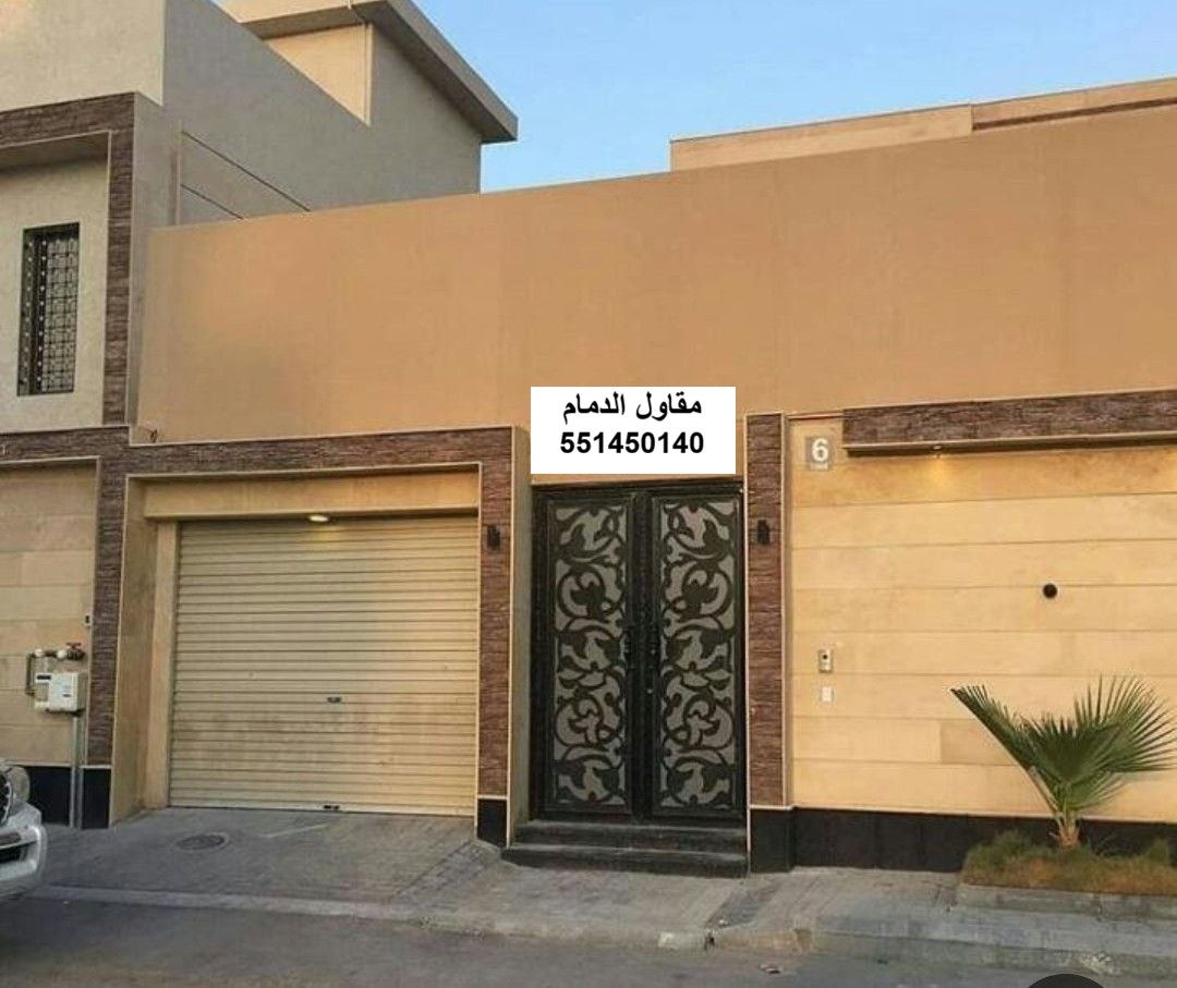 ساتر قماش ثابت في الخبر