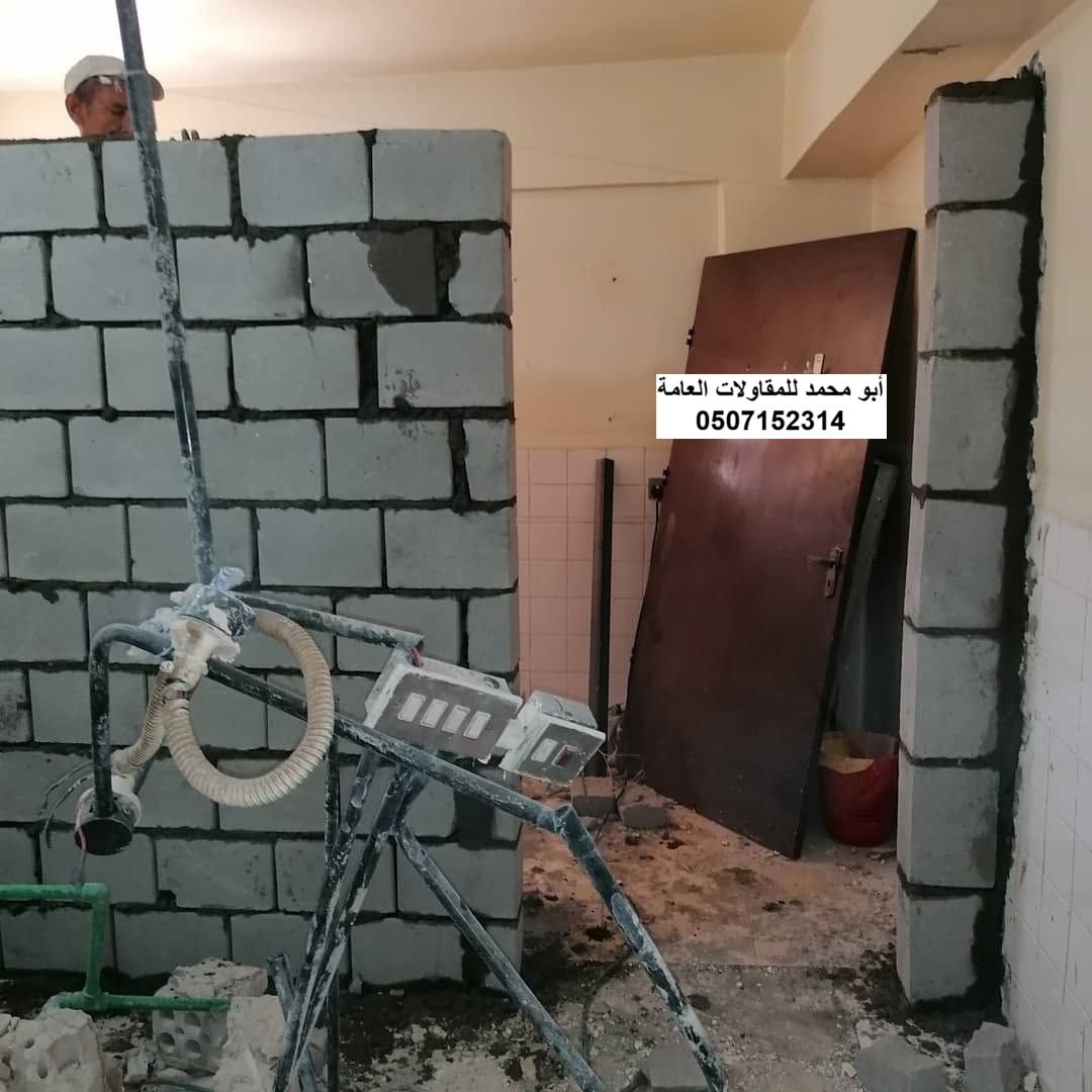 فتح صالة في الدمام