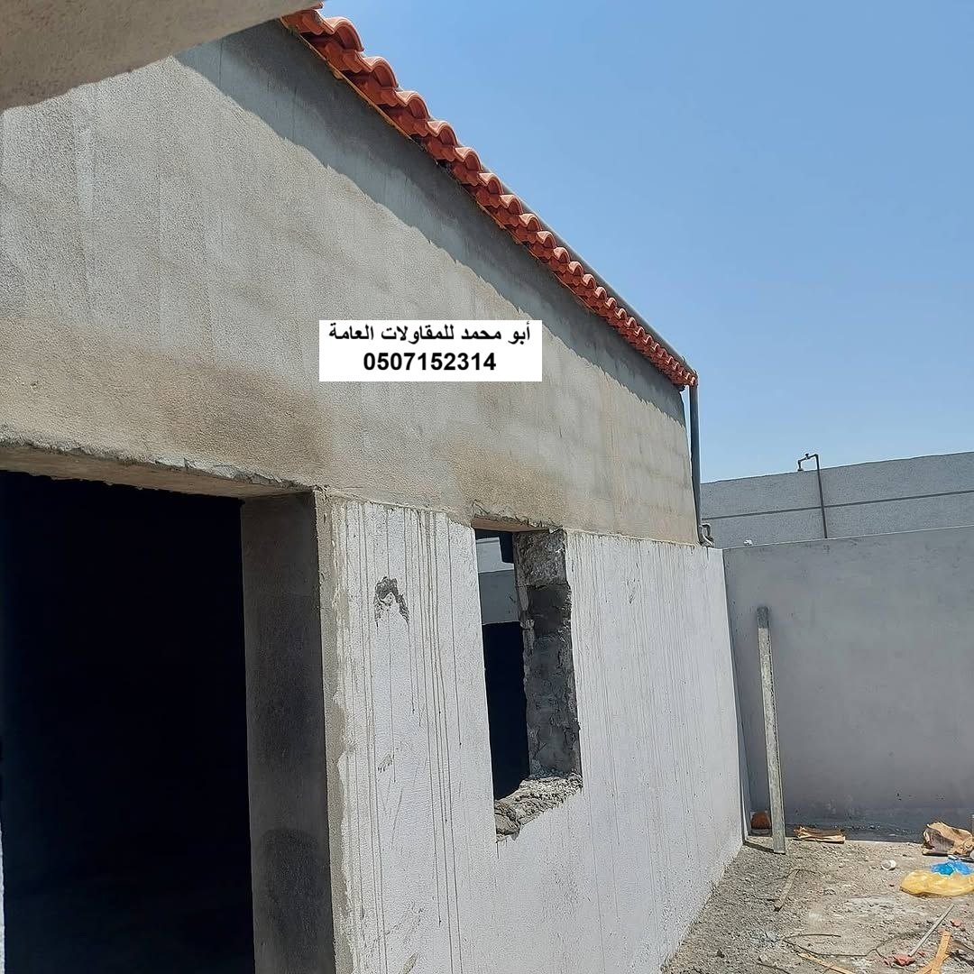سقف مجلس معزول في الخبر