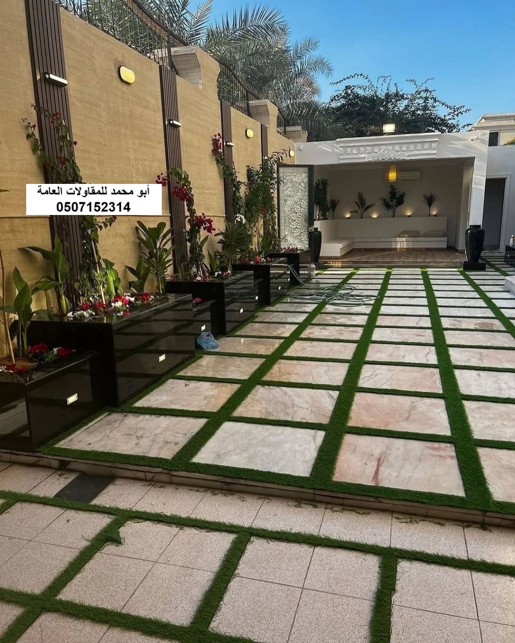 بوابة حديقة في القطيف