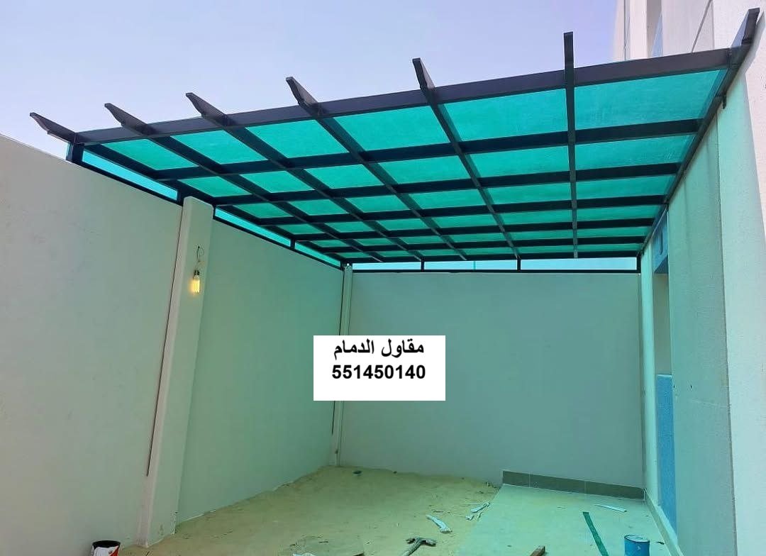 صيانة لكسان في الدمام