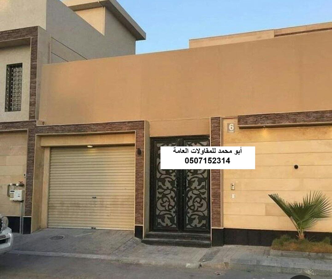 ساتر قماش ثابت في الخبر