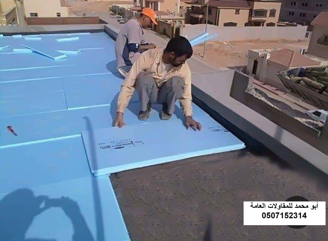 استبدال عزل في الظهران