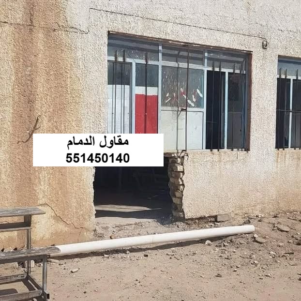مدخل موسع في الظهران