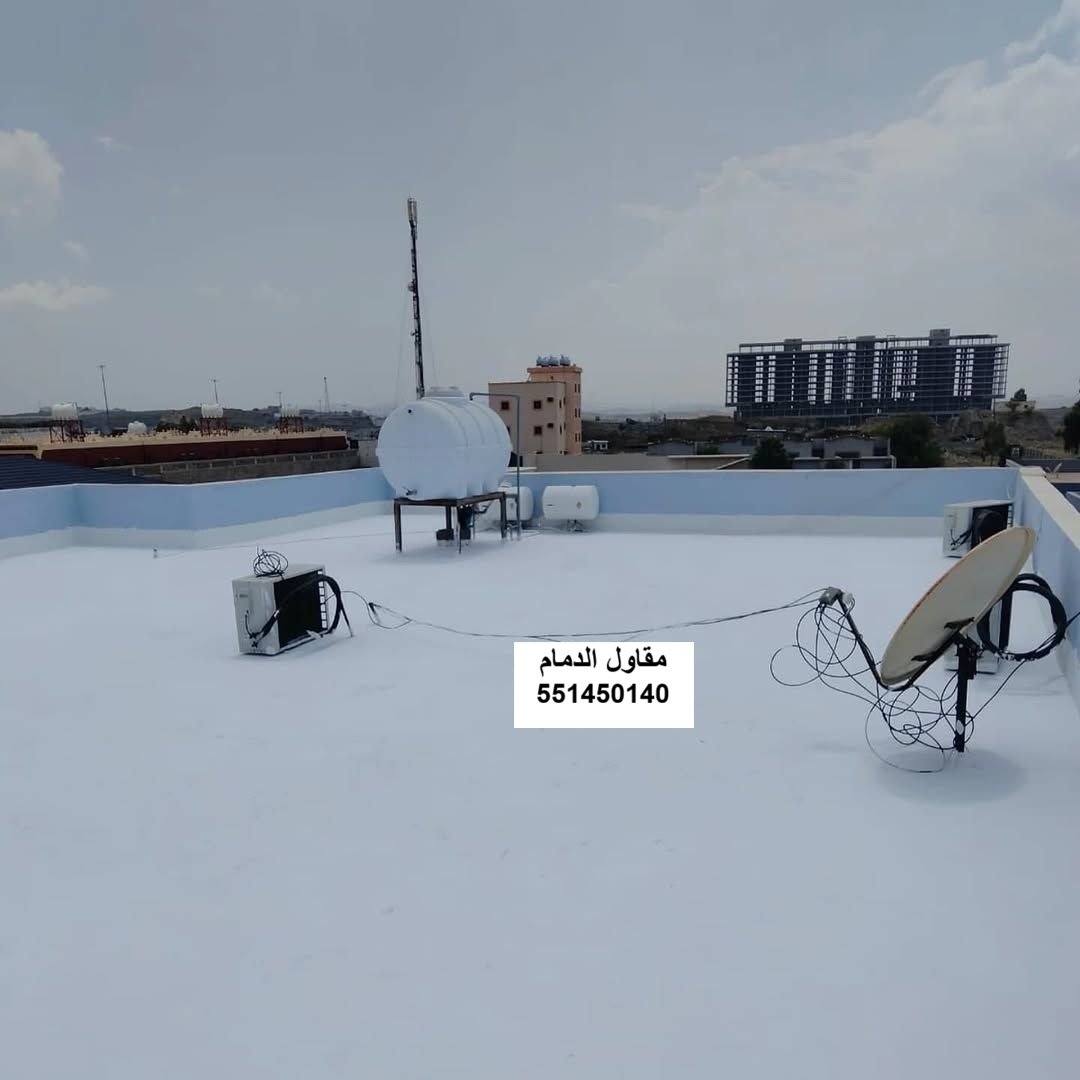 عزل حول مكيف في القطيف