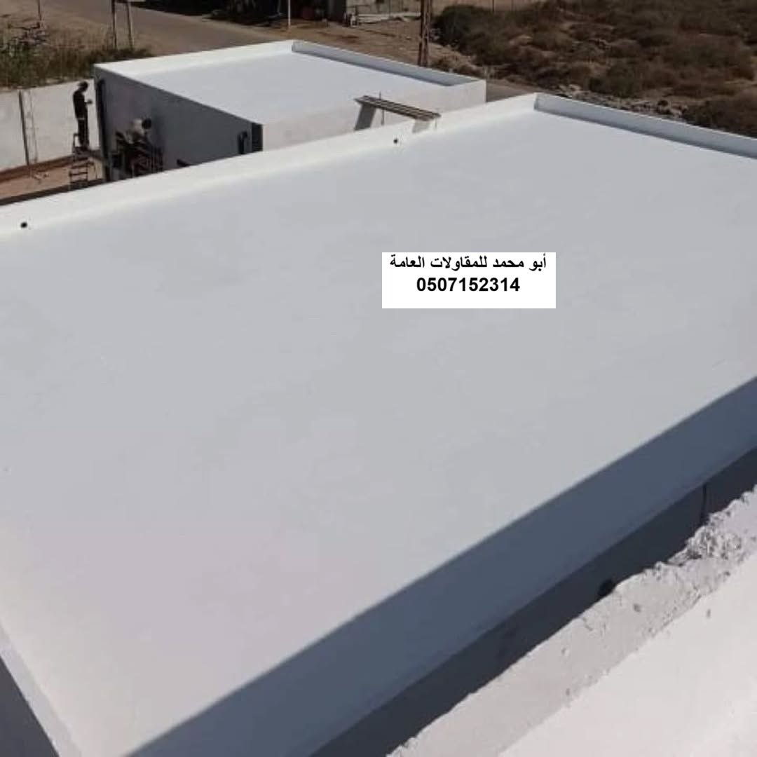 مصرف سطح في الدمام