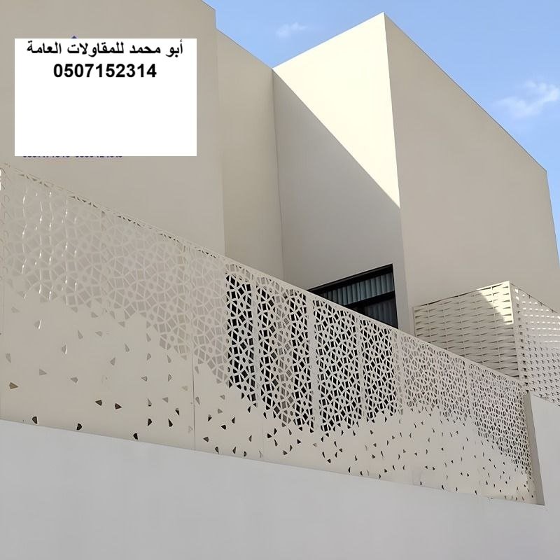 ساتر لكسان في الدمام